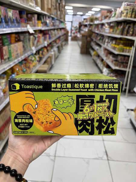Mei Shi Mei Ke