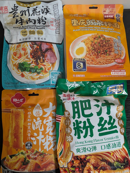 Mei Shi Mei Ke 3