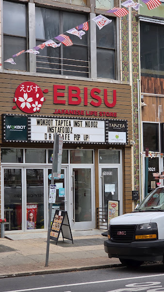 Ebisu Japanese Life Store 2