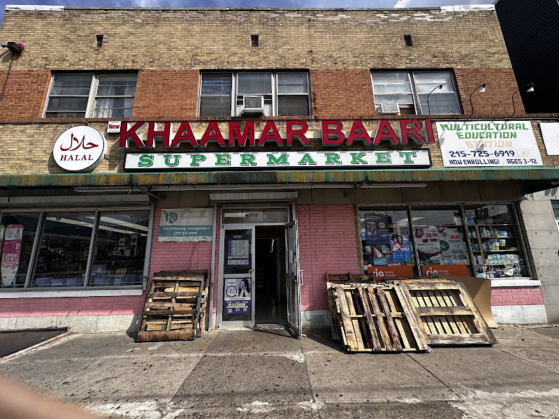 New Khaamar Baari Supermarket
