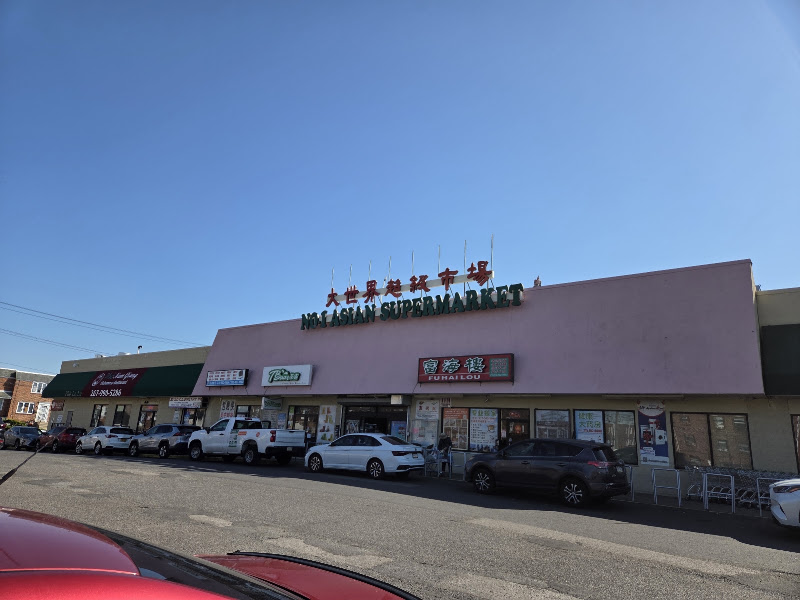 No1 Asian Supermarket 2
