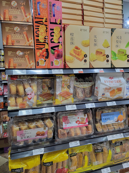 S. Mart 5