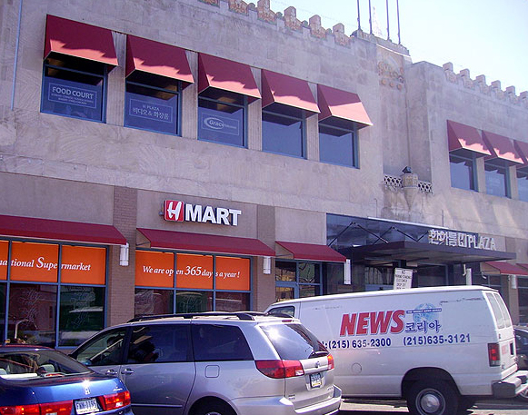 H Mart Upper Darby 4