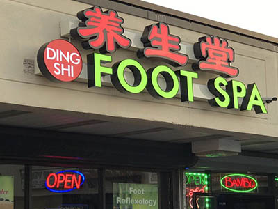 Ding Shi Foot Spa Massage 2