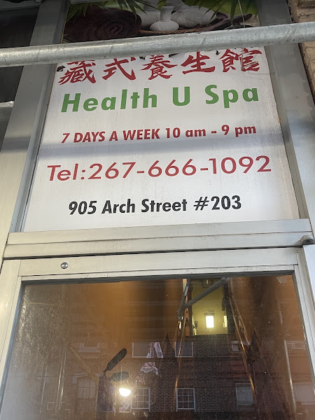 Health U Spa 藏式养生馆 4