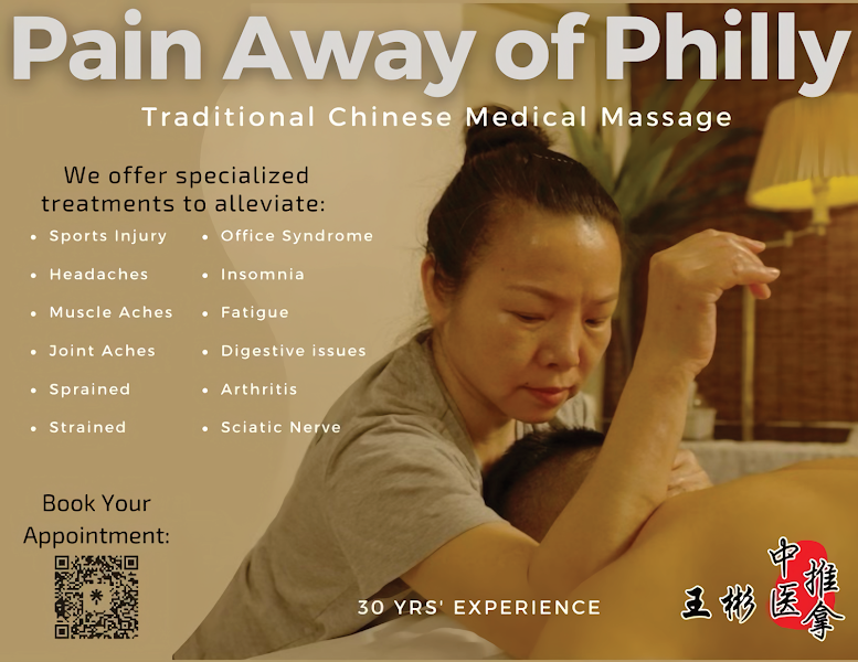Pain Away of Philly - Chinese Medical Massage & Acupuncture 4