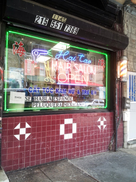 Hai Tao Hair Salon 4