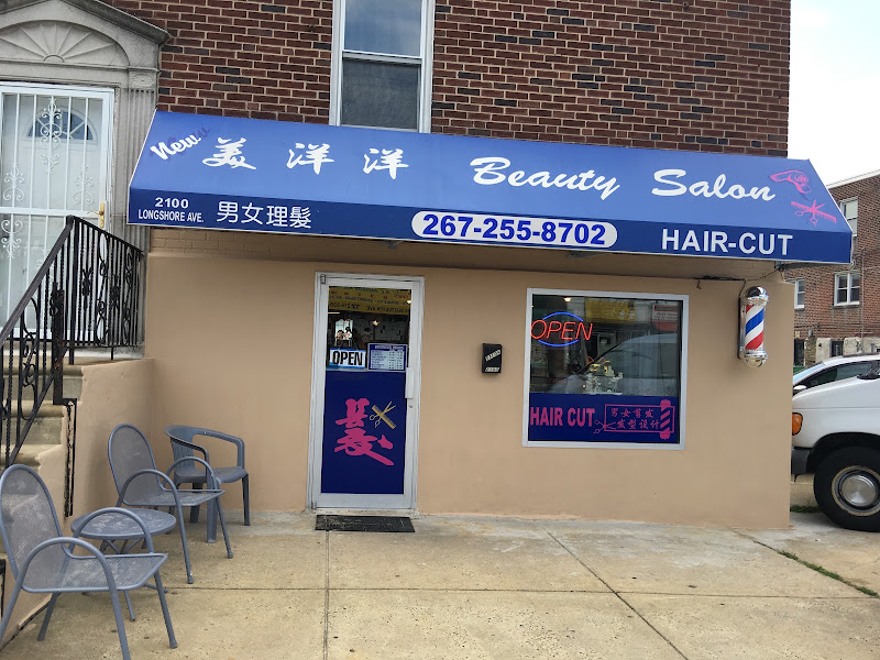 mei yang yang hair solon