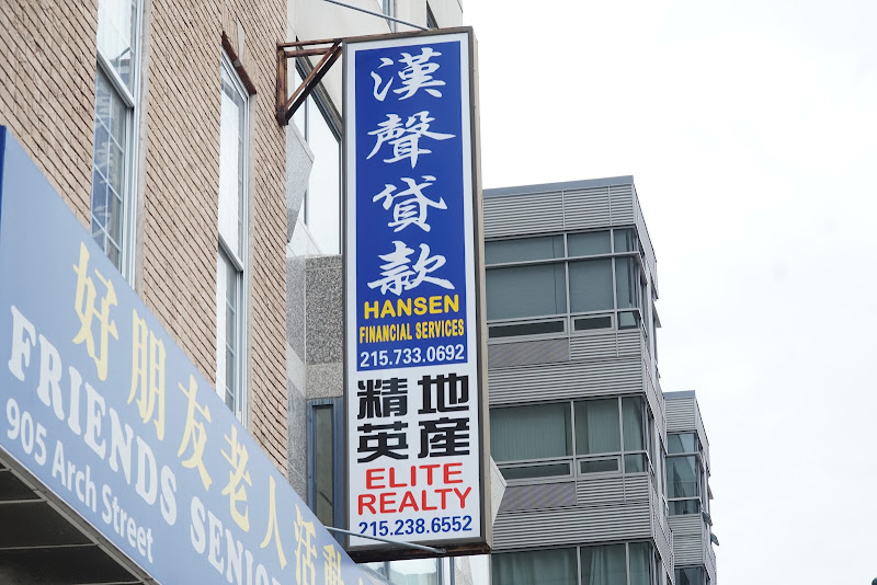Hansen Cheng, Elite Realty 2