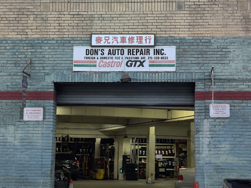Don's Auto Repair 4