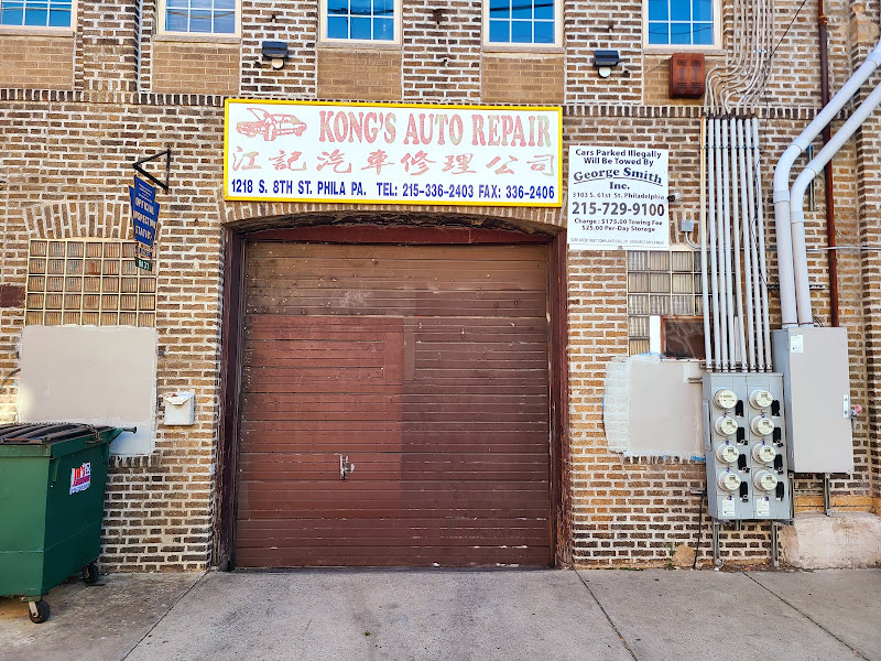 Kong's Auto 3