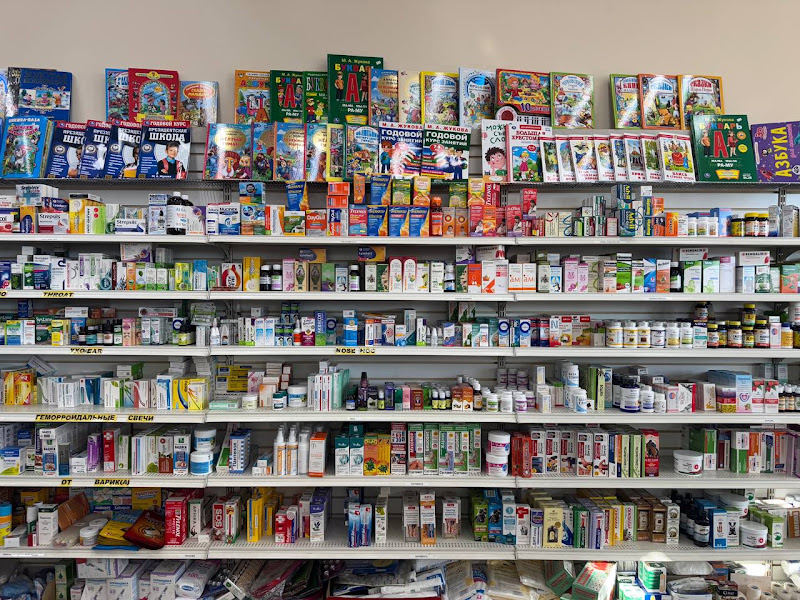 Goldin Pharmacy & Medical Supply