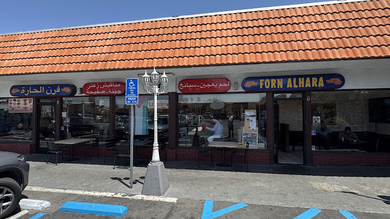 Forn Al Hara