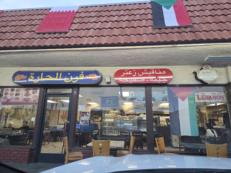 Forn Al Hara 4