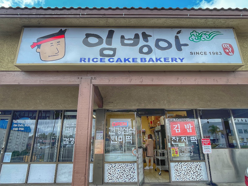 Korean Bakery & Deli 1