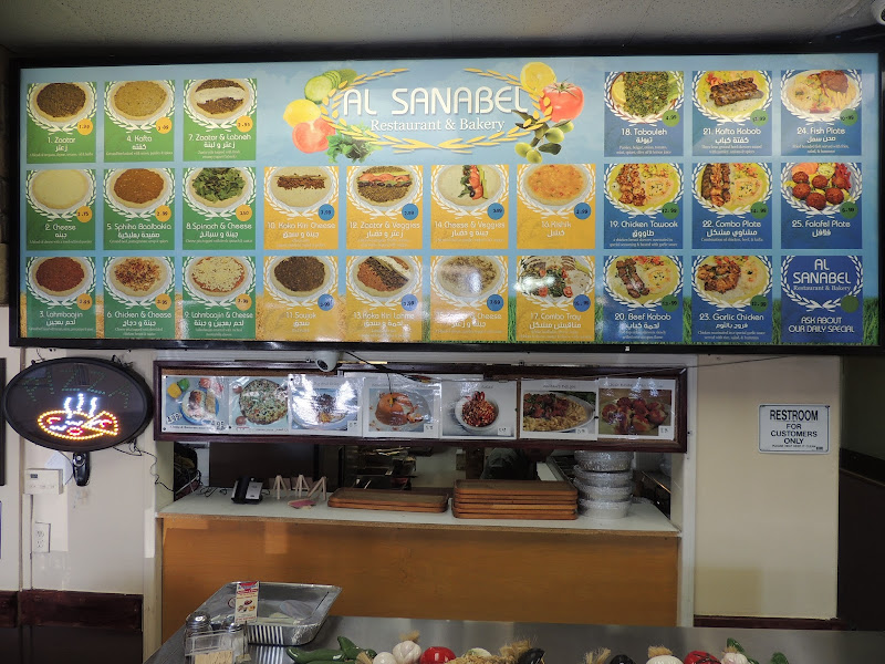 Al Sanabel Bakery 4