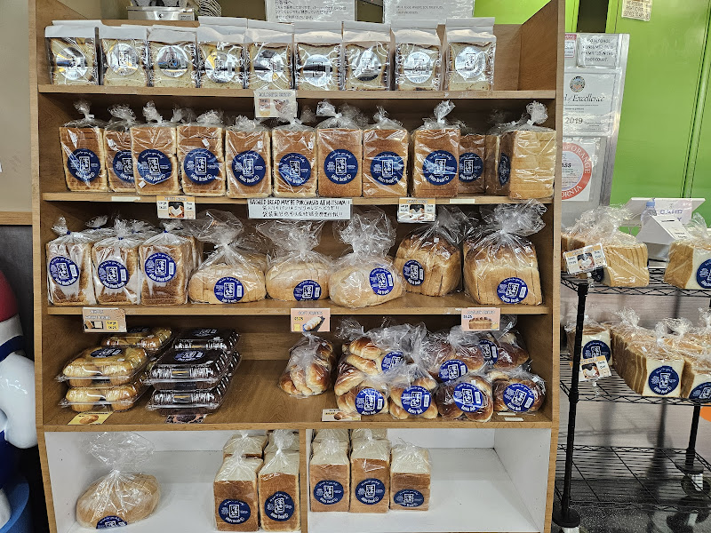 Hamada-Ya Bakery 1