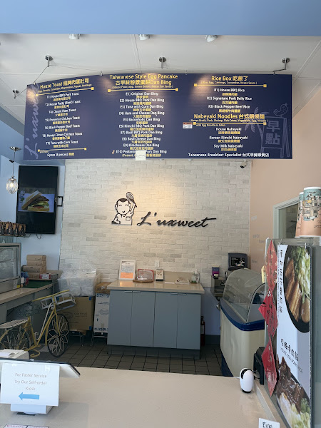 Luxweet Bakery Cafe - Taiwanese Breakfast Specialist 5