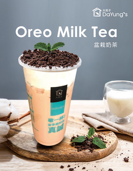 DaYung's Tea - Deer Valley 5