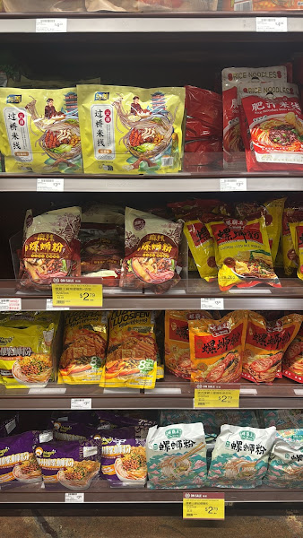 99 Ranch Market 3