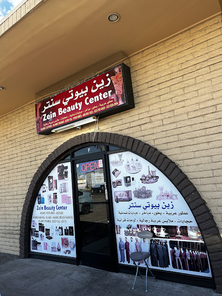 Zein Beauty Center 2