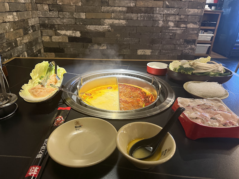 Shu Da Xia Hotpot 蜀大侠火锅 5