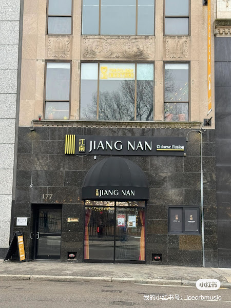 JiangNan Boston 2