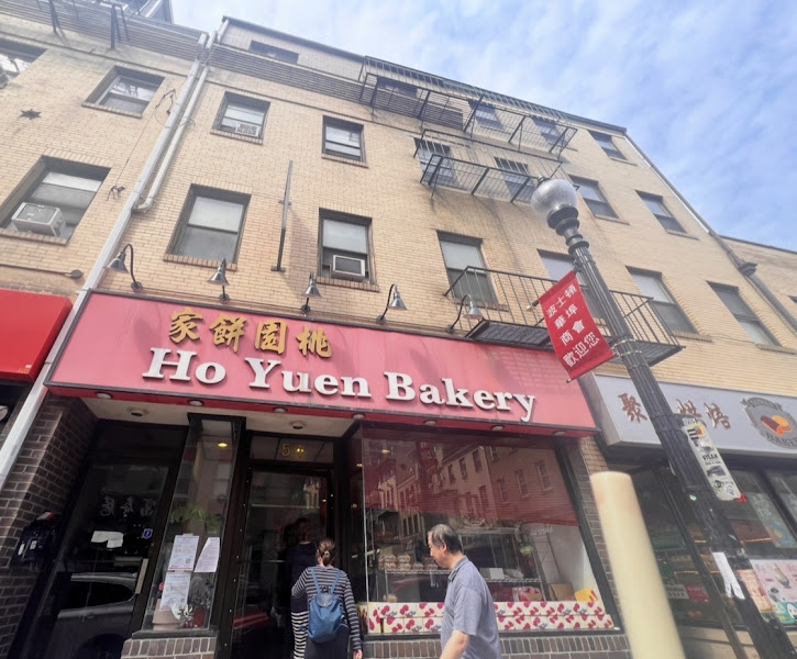 Ho Yuen Bakery Inc 2