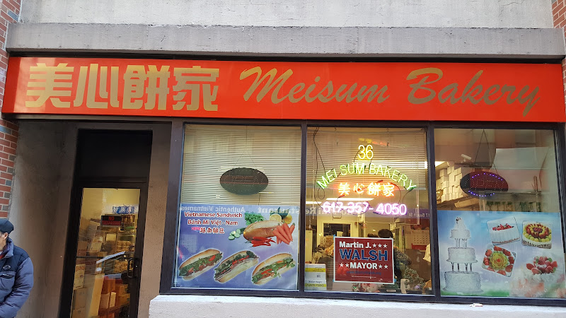 Mei Sum Bakery 2
