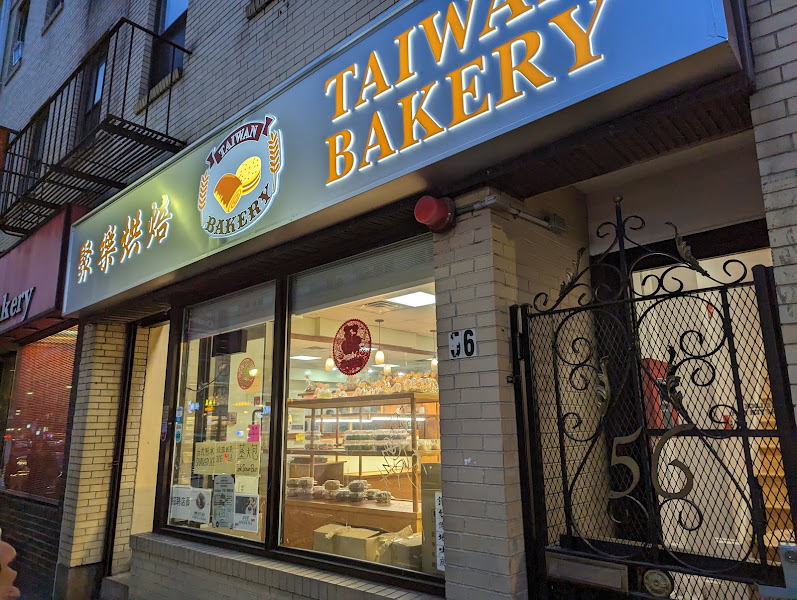 Taiwan Bakery