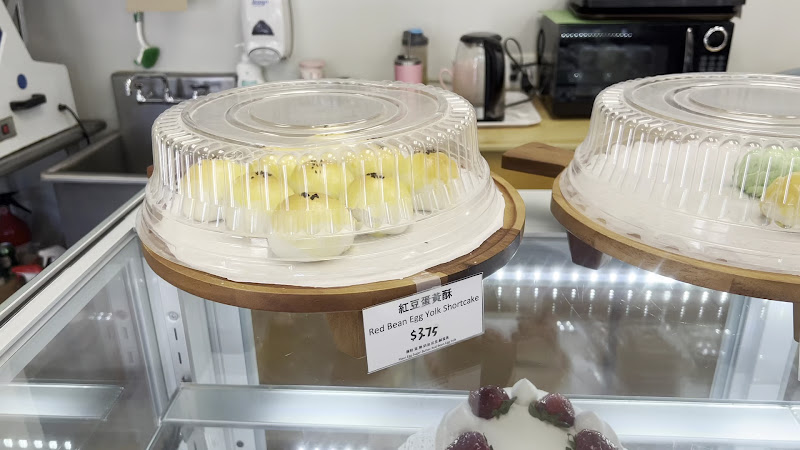Yi Soon Bakery 3