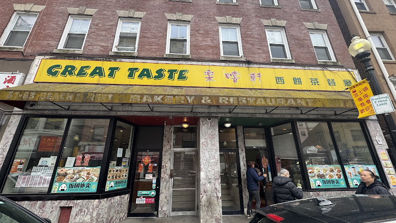 Great Taste Bakery & Restaurant
