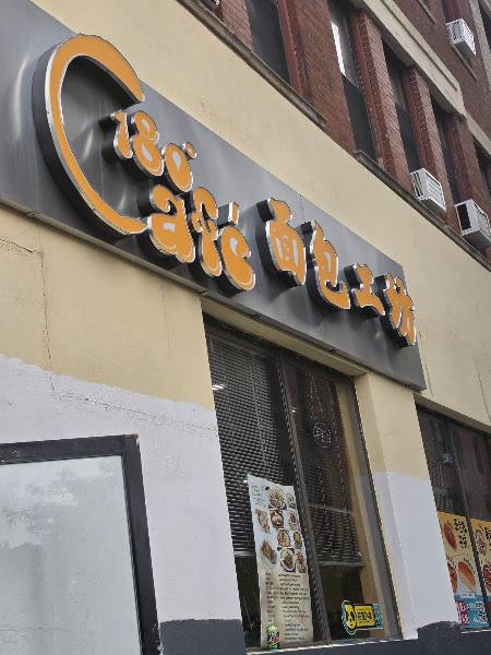 180 Cafe 2