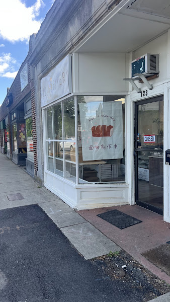 Seed bakery