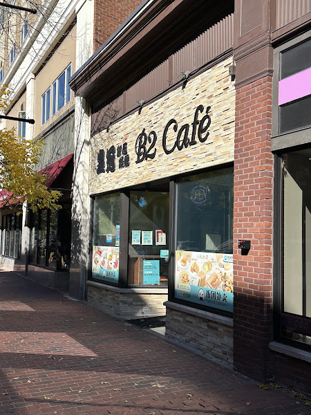 B2 Cafe
