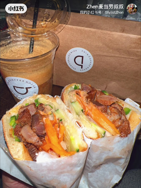 PHIN COFFEE HOUSE - Financial District 3