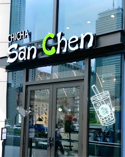 CHICHA San Chen 吃茶三千 2