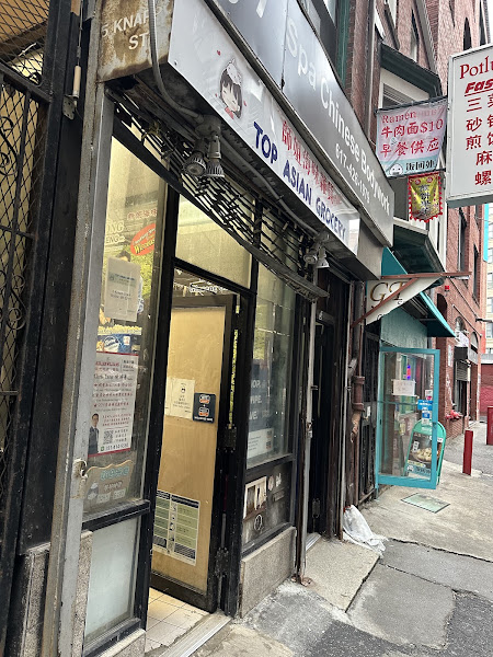 Top Asian Grocery 師姐海味 2