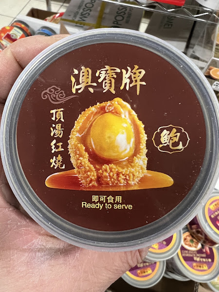 Top Asian Grocery 師姐海味 5
