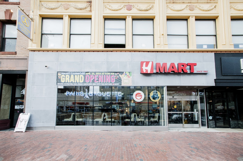 H Mart Cambridge 4