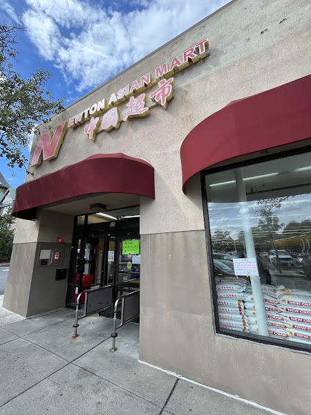 Newton Asian Mart