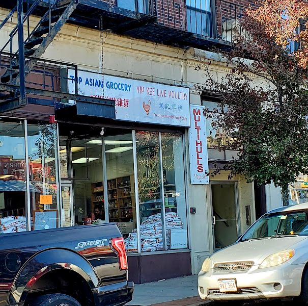Top Asian Grocery 師姐海味