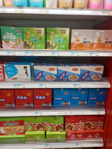 Hong Kong Supermarket 3