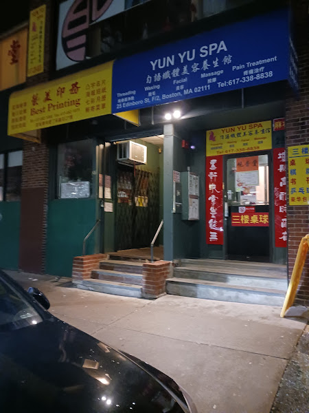 Yun Yu Spa 4