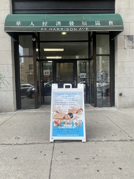 DJ Professional Massage Therapy LLC 4