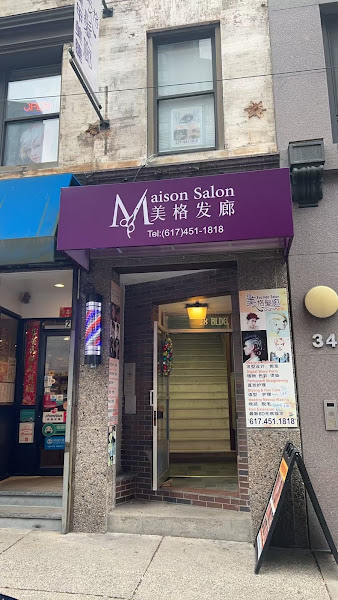 Maison Salon 美格发廊 2