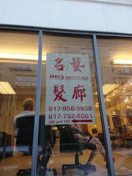 Mei's Hair Place 4