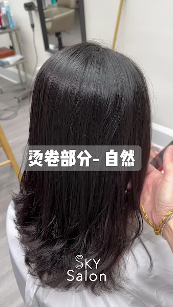 Sky Salon 3