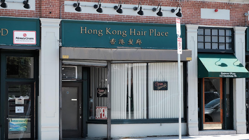 Hong Kong Hair Place II 2