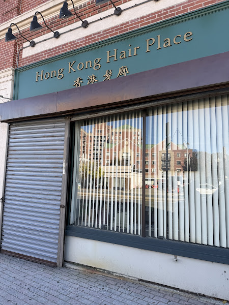 Hong Kong Hair Place II 4